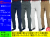 6087