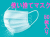 mask_3.gif
