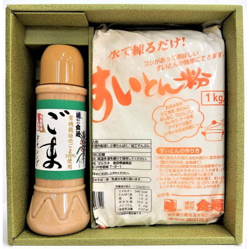 ごまドレッシング・すいとん粉（ギフトセットG-11）
