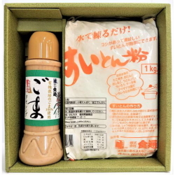 ごまドレッシング・すいとん粉（ギフトセットG-11）