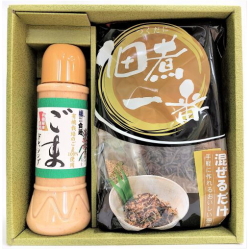 ごまドレッシング・佃煮一番（ギフトセット G-12）