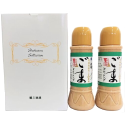 ごまドレッシング（ギフトセットG-2）