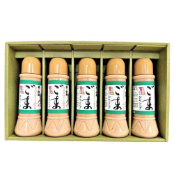 ごまドレッシング（ギフトセット G-5）