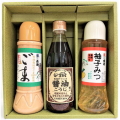 ごまドレ・醤油こうじ・柚子みつ（ギフトセットR）