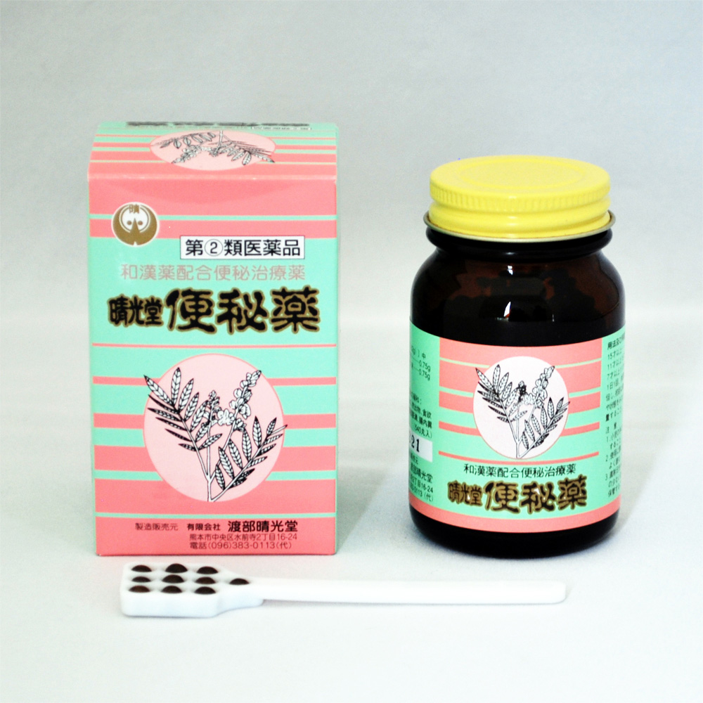 晴光堂便秘薬（丸薬540丸・約30日分）（指定第２類医薬品）