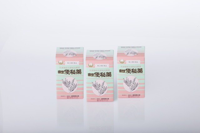 【定期購入】晴光堂便秘薬（丸薬540丸・約30日分）×3箱
