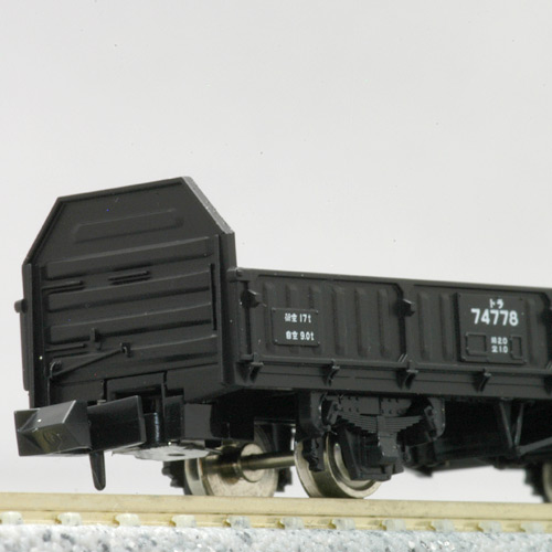 TOMIX 2713 トラ70000