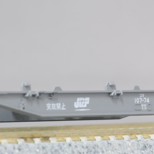 TOMIX 2753 コキ107(コンテナなし)