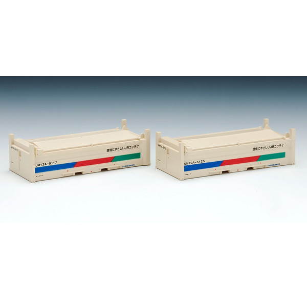 tomix コカコーラコンテナ 私有 U18A形コンテナ(コカコーラ塗装・3個入) | TOMIX