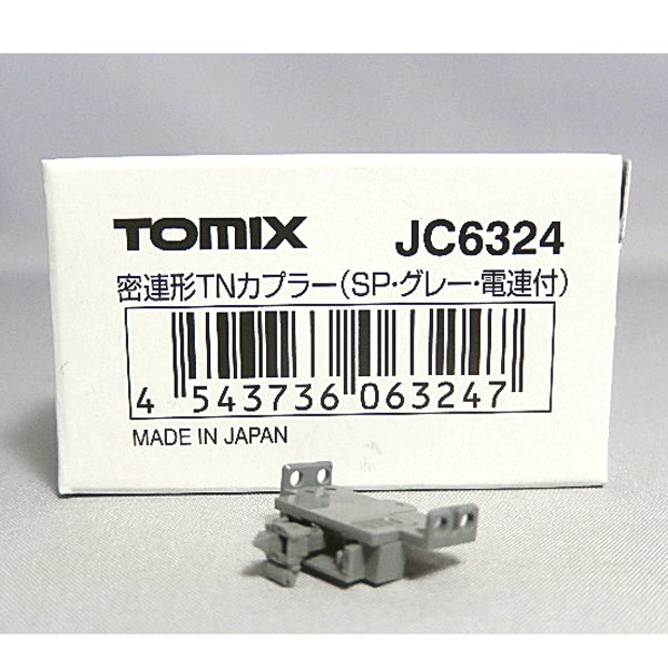 JC6324 密連形TNカプラー（SP・グレー・電連1段付き）
