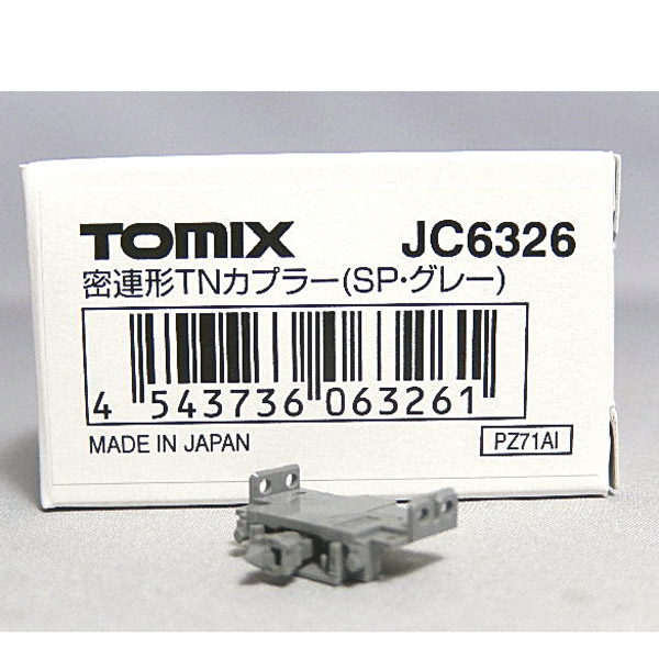 JC6326 密連形TNカプラー（SP・グレー）