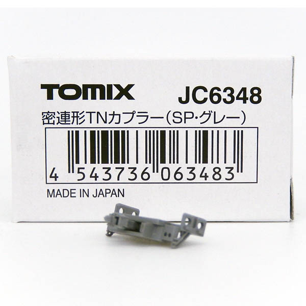 JC6348 密連形TNカプラー(SP・グレー・115-300系運転台側）