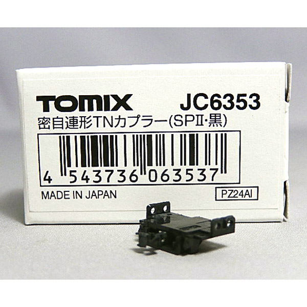 JC6353 密自連形TNカプラー（SP・黒）