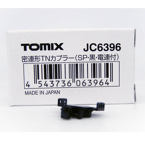 TOMIX JC6396 密連形TNカプラー（SP・黒・寒冷地用電連1段付き