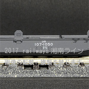コキ107増備型