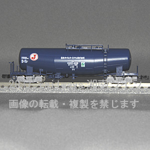 タキ1000OT