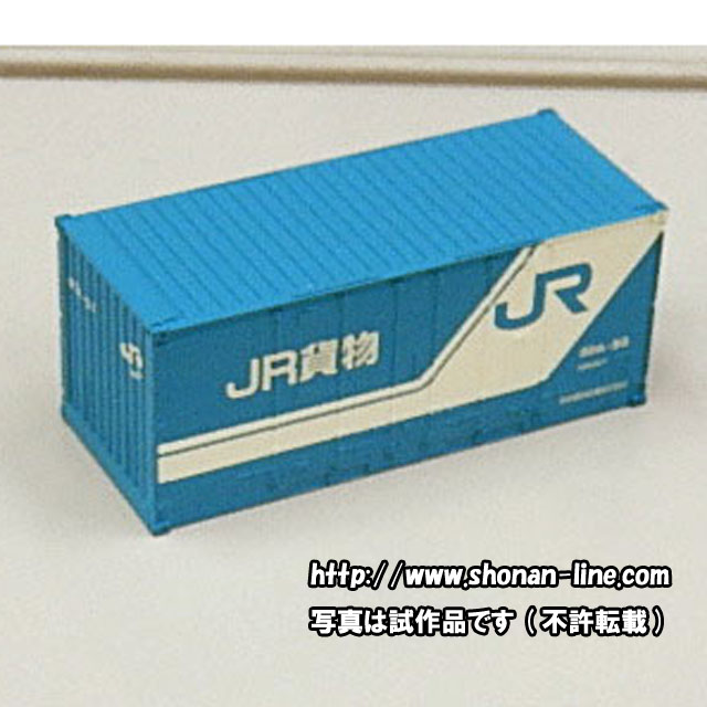 30A形コンテナ(青色・2個入)