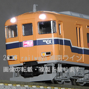TOMIX 98477 近畿日本鉄道30000系ビスタEX（旧塗装）4両セット ※7月