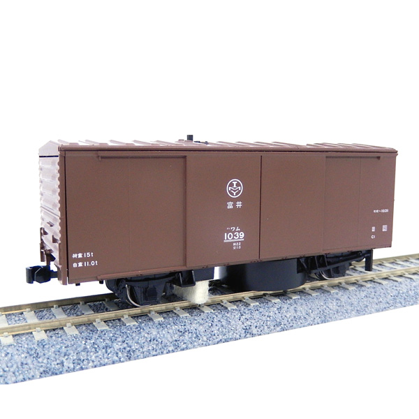 HOレールクリーニングカー（2軸貨車タイプ・茶色）