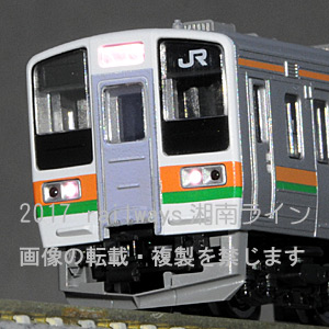 TOMIX 97238 211系3000番代（高崎車両センター・4両編成）4両セット ※4