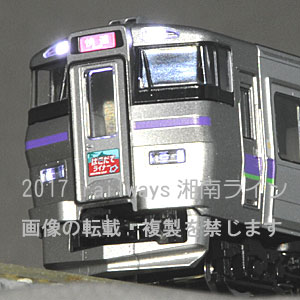 733系はこだてライナー