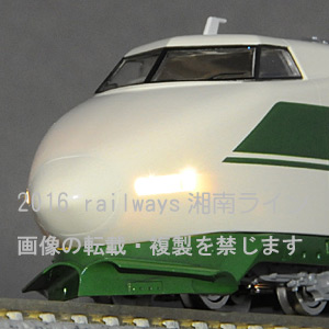 200系H編成基本