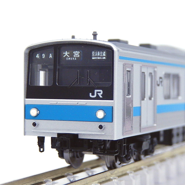 205系（京浜東北線）10両セット