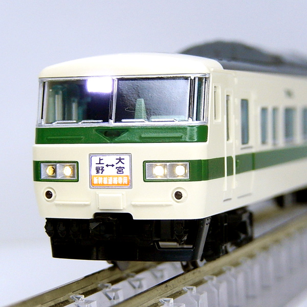 185系200番代（新幹線リレー号）7両セット