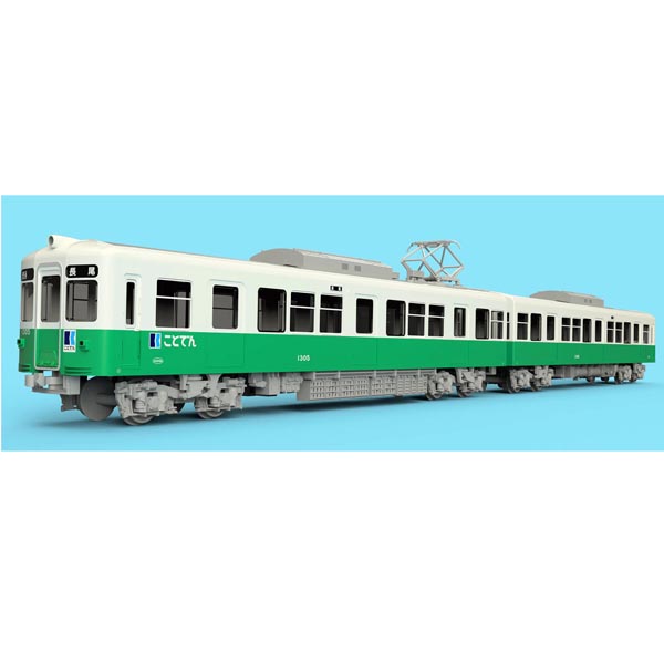 高松琴平電鉄1300形 2両セット