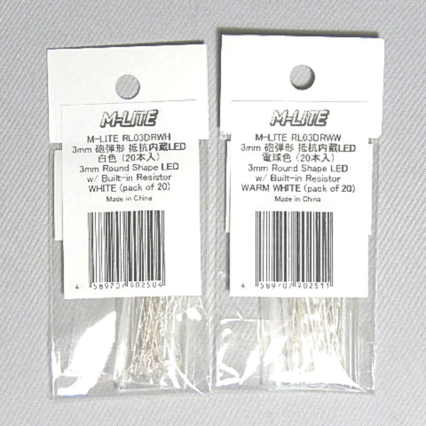 3mm砲弾形 抵抗内蔵LED 白色/電球色