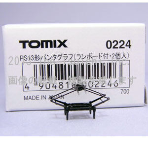 TOMIX 0224 PS13 パンタグラフ(2個入)