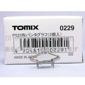 TOMIX 0229 PS23形パンタグラフ(2個入) railways湘南ラインweb店