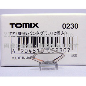 TOMIX 0230 PS16P パンタグラフ(2個入) railways湘南ラインweb店