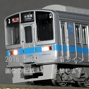 GM 30693/30694 【完成品】小田急1000形(ブランドマーク付き)6両基本/4両増結セット 人気セール GM小田急1000形10両フルセット 鉄道模型