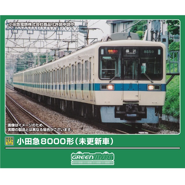 小田急8000形（未更新車）基本/増結 6両/4両 各セット