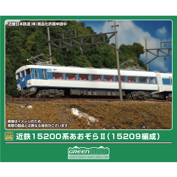 グリーンマックス50693 近鉄15200系あおぞらII(15207編成) 50832＞近鉄