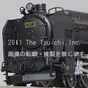 C62-3北海道形