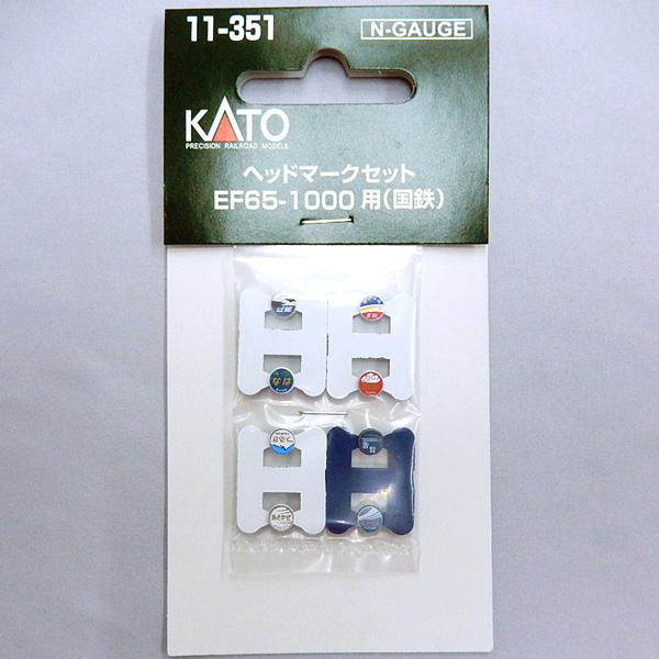 ヘッドマークセット(国鉄)