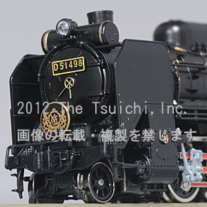 D51498オリエント