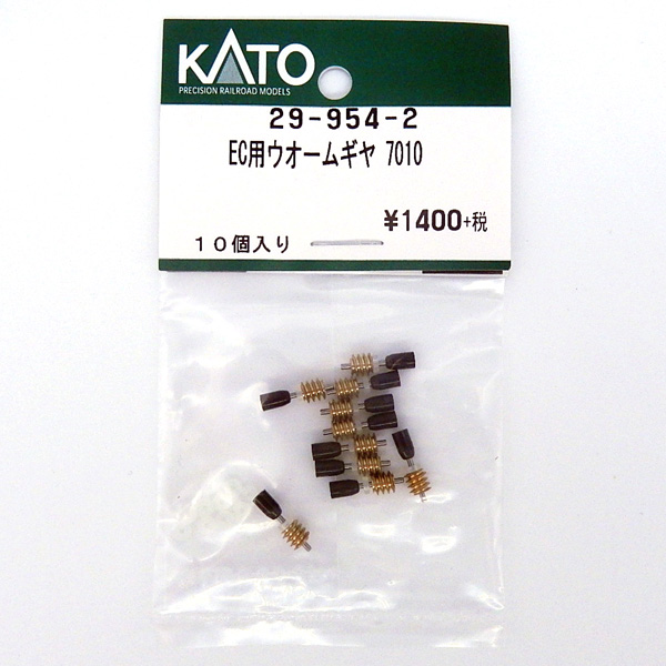 EC用ウォームギヤ