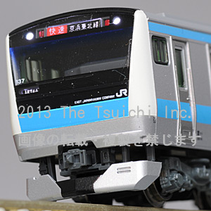 E233系1000番台京浜東北基本