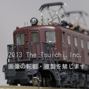 EF56一次