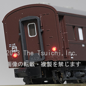 マニ36スロネ30改造