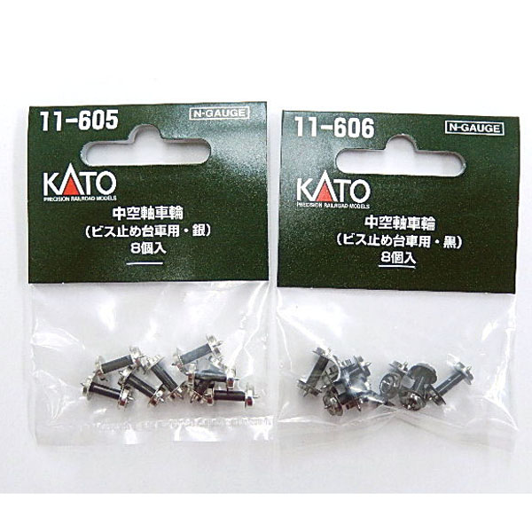 中空軸車輪（ビス止め台車用・車軸長）T車用 8コ入