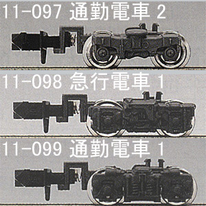 小型車両用台車
