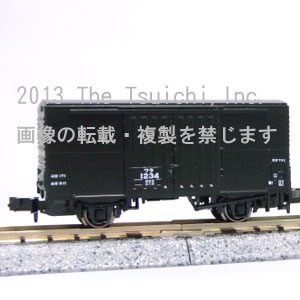ワラ1