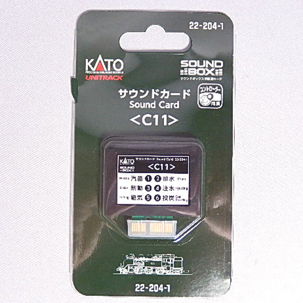 サウンドカード C11