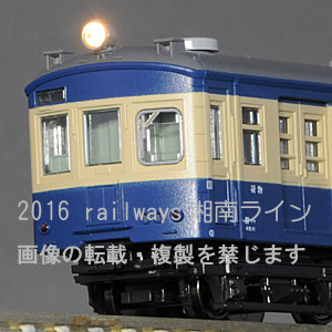 クハユニ56