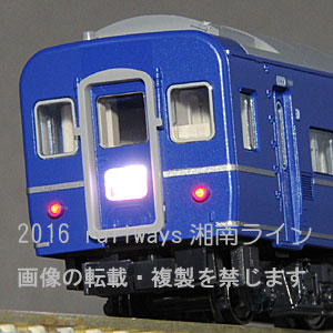 14系15形あかつき