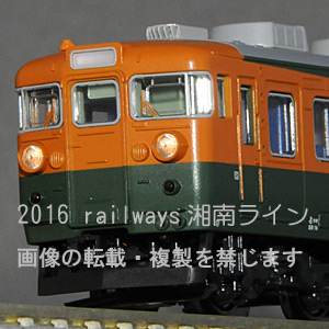165系こまがね